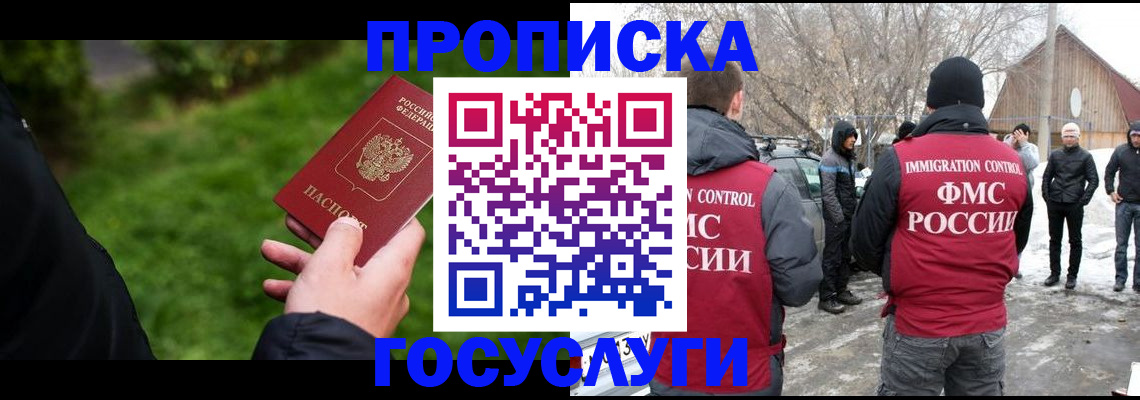 регистрация в Дятьково