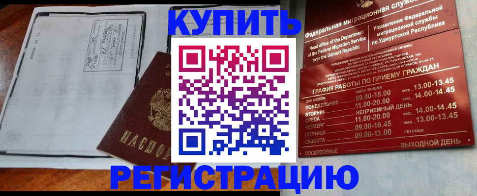 временная регистрация госуслуги в Дятьково