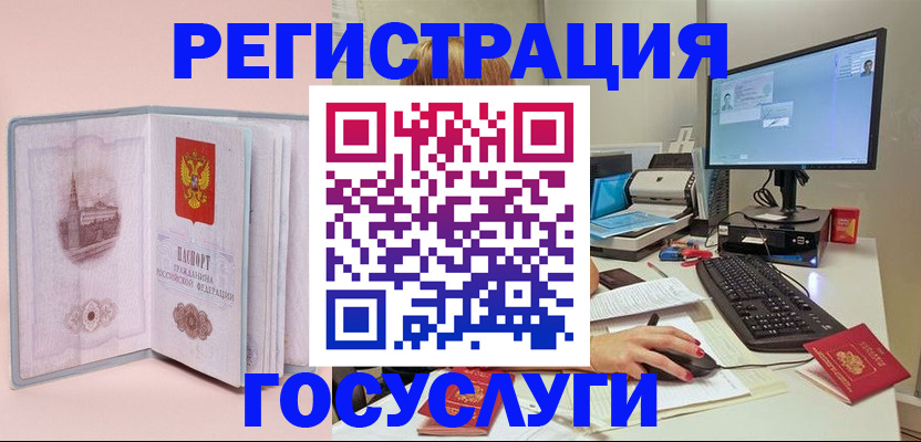 прописка в квартире в Дятьково
